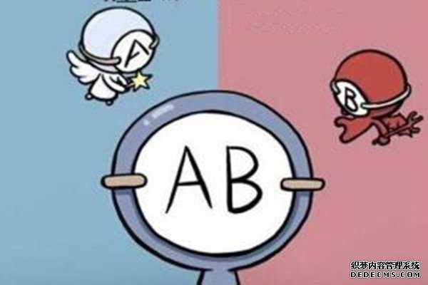 供卵试管产子机构排名-供卵试管代孕机构_ab型血生的孩子是什么血型 ab型血是