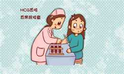 上海代怀代生机构,2022上海一妇婴做第三代试管婴儿整个流程中的费用是多少？
