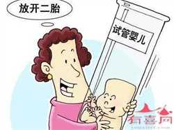 杭州代生宝宝的机器，2022杭州第三代试管婴儿哪家好？