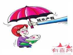 南京代怀网合法吗，南京妇幼保健医院